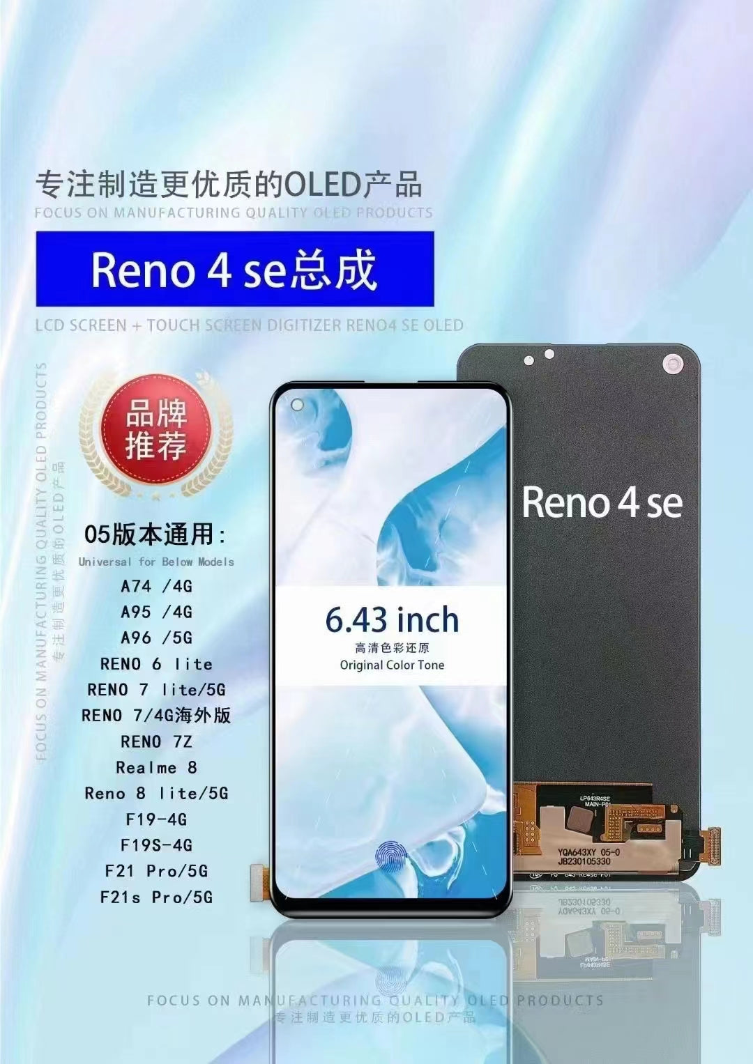 For OPPO A74 4G 6.43" CHP2219 OLED LCD Touch Screen Digitizer Display Assembly