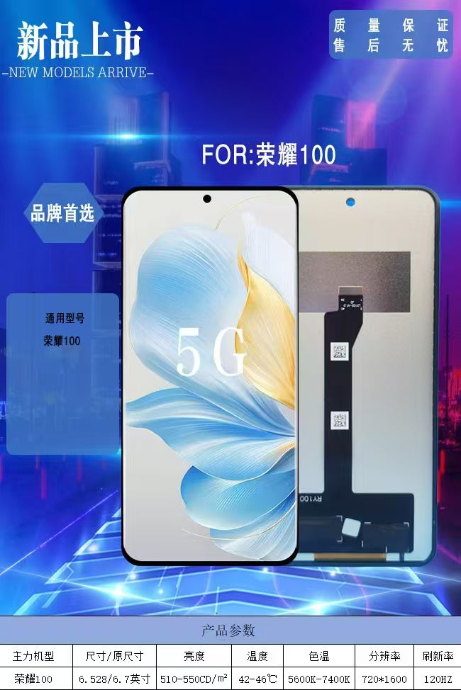 For Huawei Honor 100 incell TFT LCD Display Touch screen Digitizer Assembly Replacement NO fingerprint