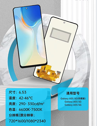 For Samsung Galaxy A55 5G A556 TFT Lcd Screen Display Lilac SM-A556B SM-A556E