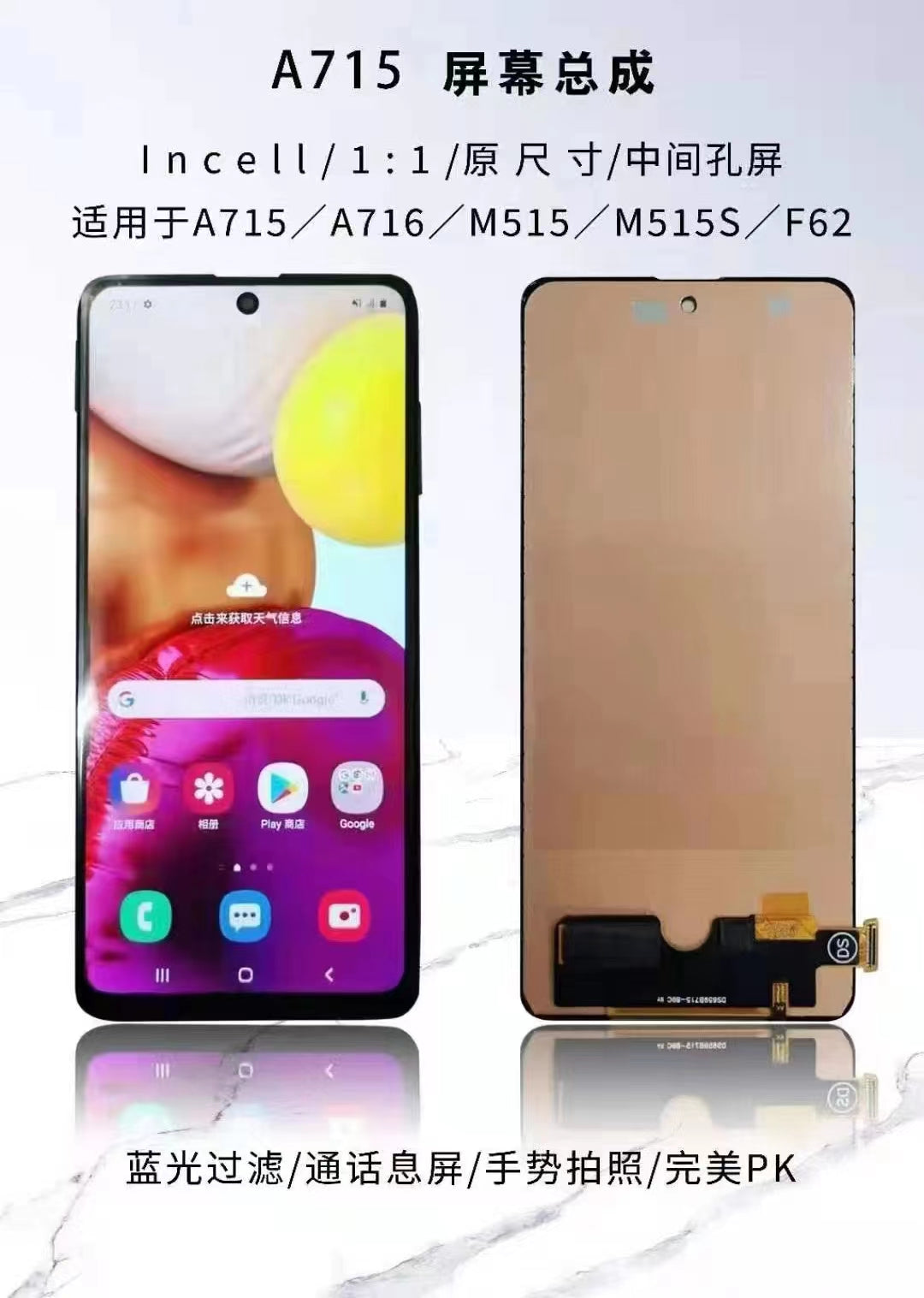 For Samsung Galaxy A71 A715F Replacement incell LCD Touch Display Digitizer Assembly NO fingerprint