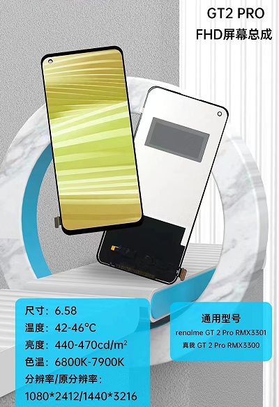 6.7" TFT LCD Display Touch Screen Digitizer For Realme GT2 Pro RMX3301 RMX3300 No fingerprint