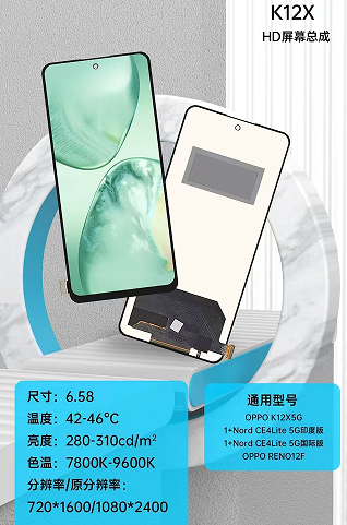 For Oppo Reno12 F 4G /5G LCD Display Touch Screen Digitizer Assembly Replacement No fingerprint