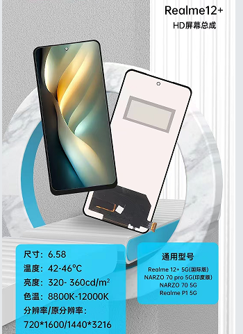 TFT LCD Display+Touch Screen Digitizer Replacement For OPPO Realme 12 Pro