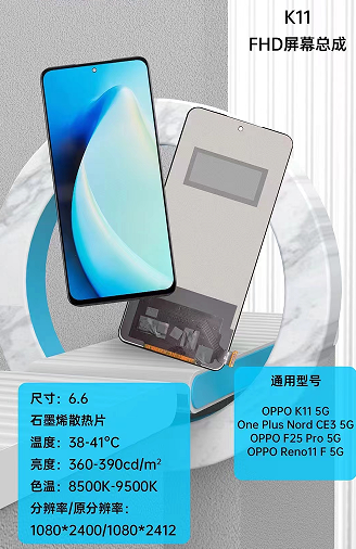 For Oppo Reno11 F CPH2603 Lcd Amoled Display Touch Screen Digitizer Replacement