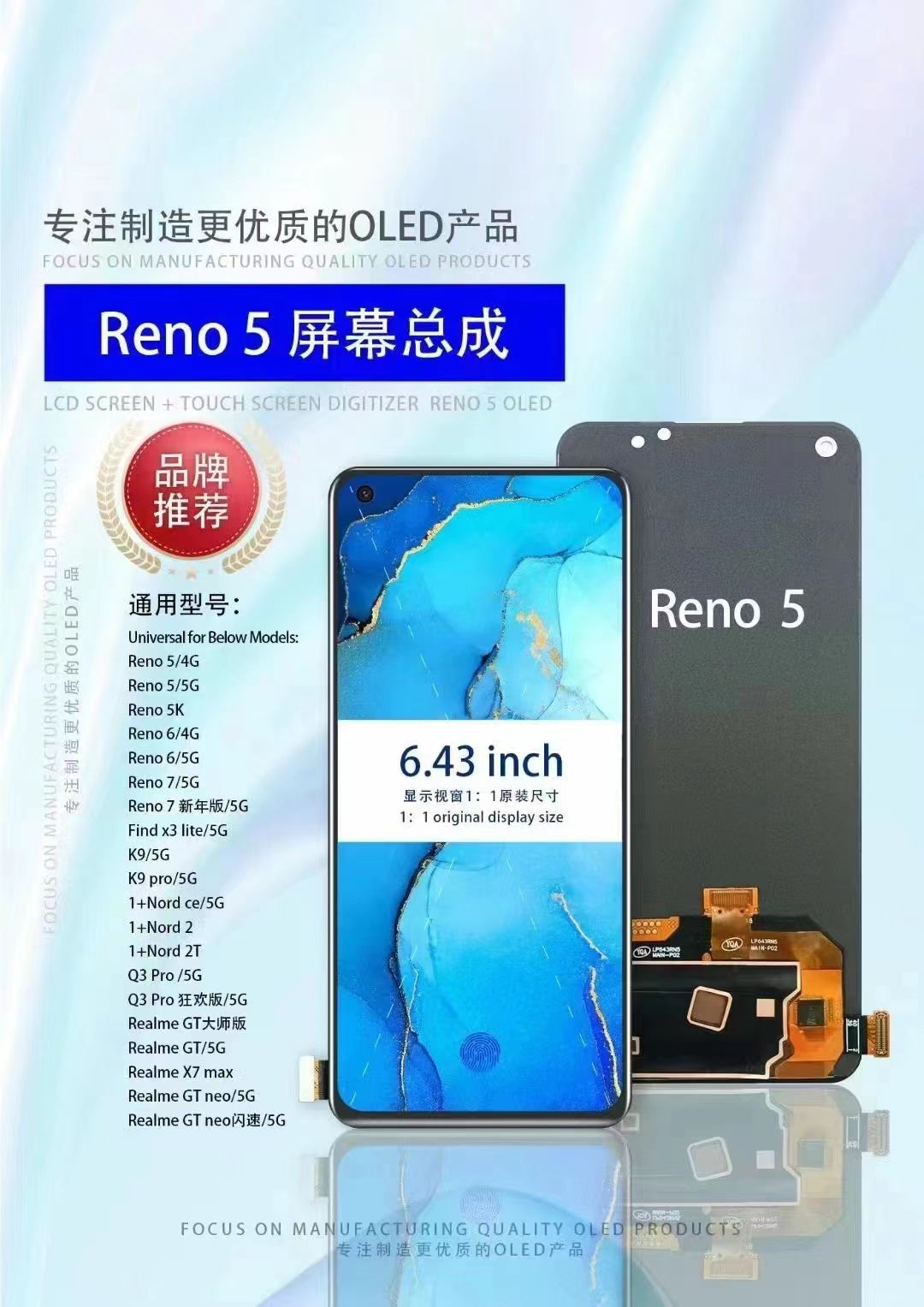 For OnePlus Nord 2 5G / Nord CE 5G Replacement oled LCD Touch Screen Display Assembly