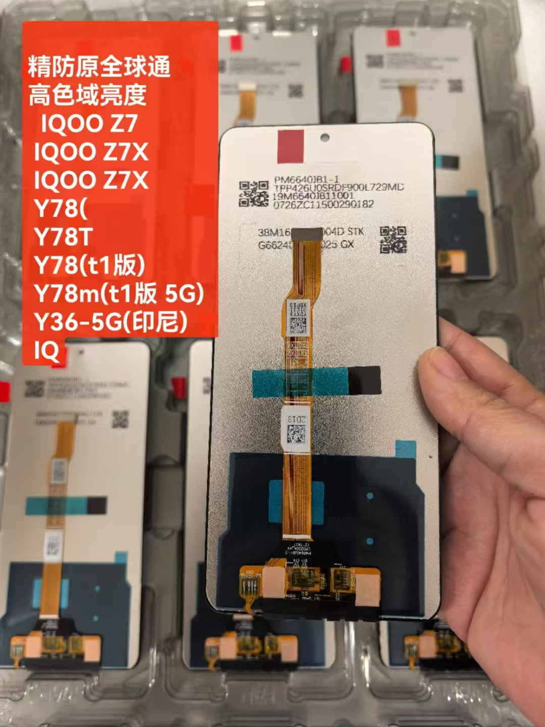 Touch Screen LCD Display Assembly For Vivo Y78 Y78t Z7 Z7x Z7xm Z8 Z8x